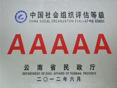 1_165A评估奖牌
